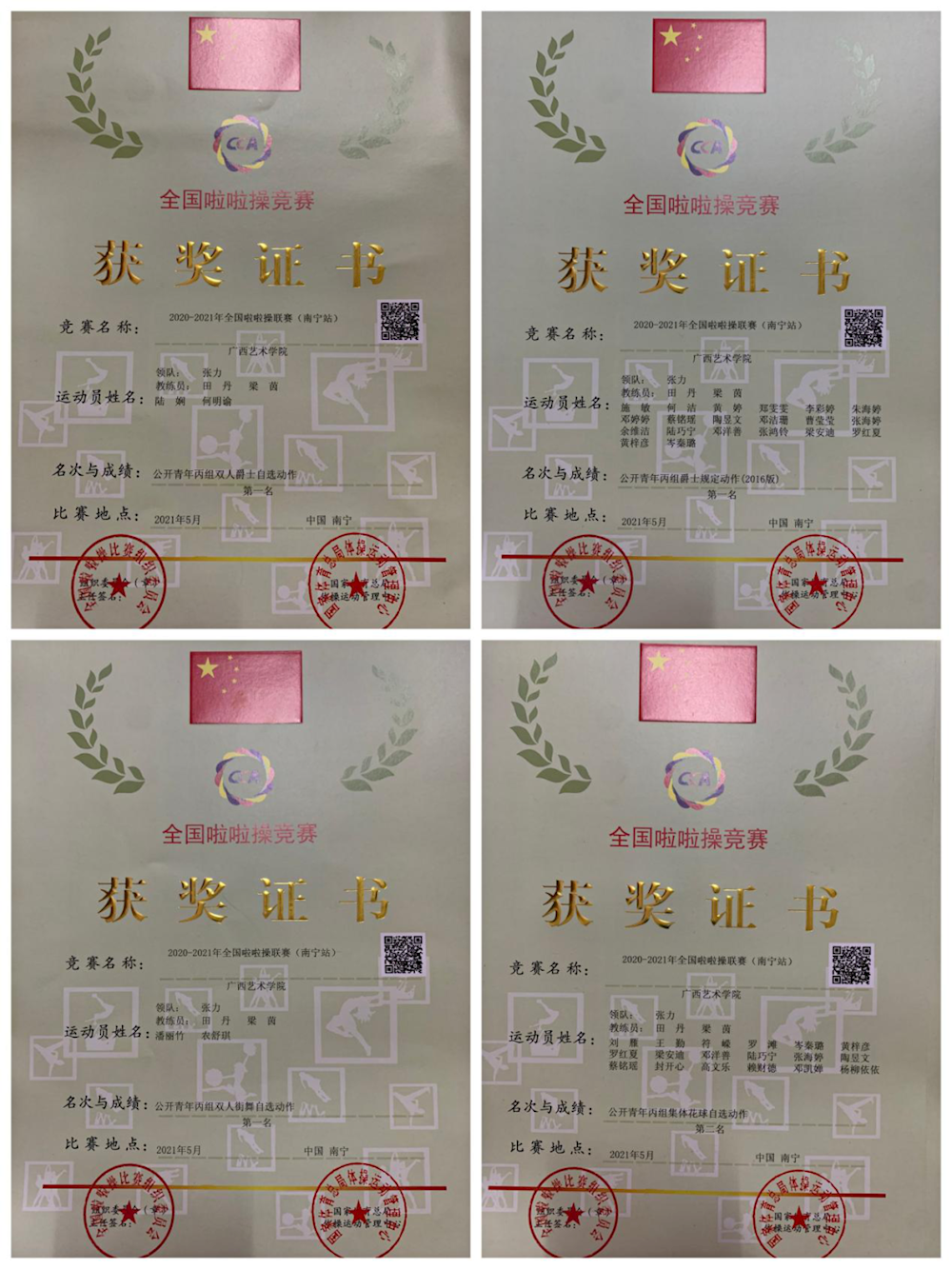 9695602ff90c495cb1917724d713acfa.png 9695602ff90c495cb1917724d713acfa.png