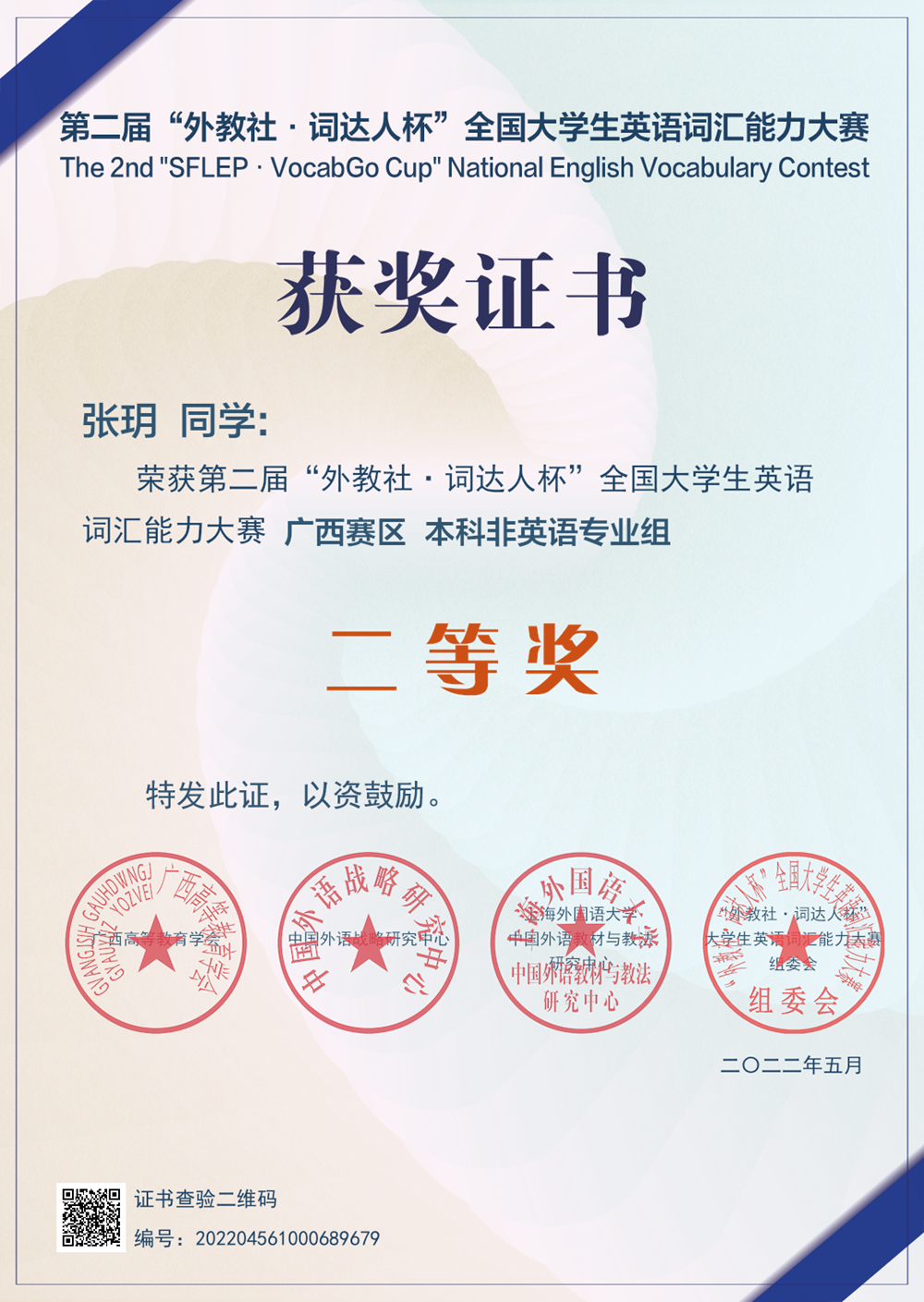 24723ea3a60b44a6805ccfb81c44de21.png 24723ea3a60b44a6805ccfb81c44de21.png