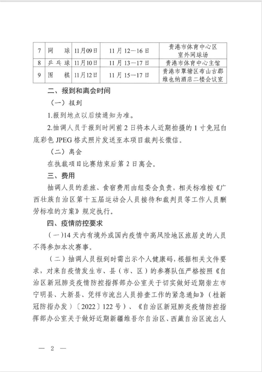 4921711d7a044ced92b6246b08f82912.jpg 4921711d7a044ced92b6246b08f82912.jpg