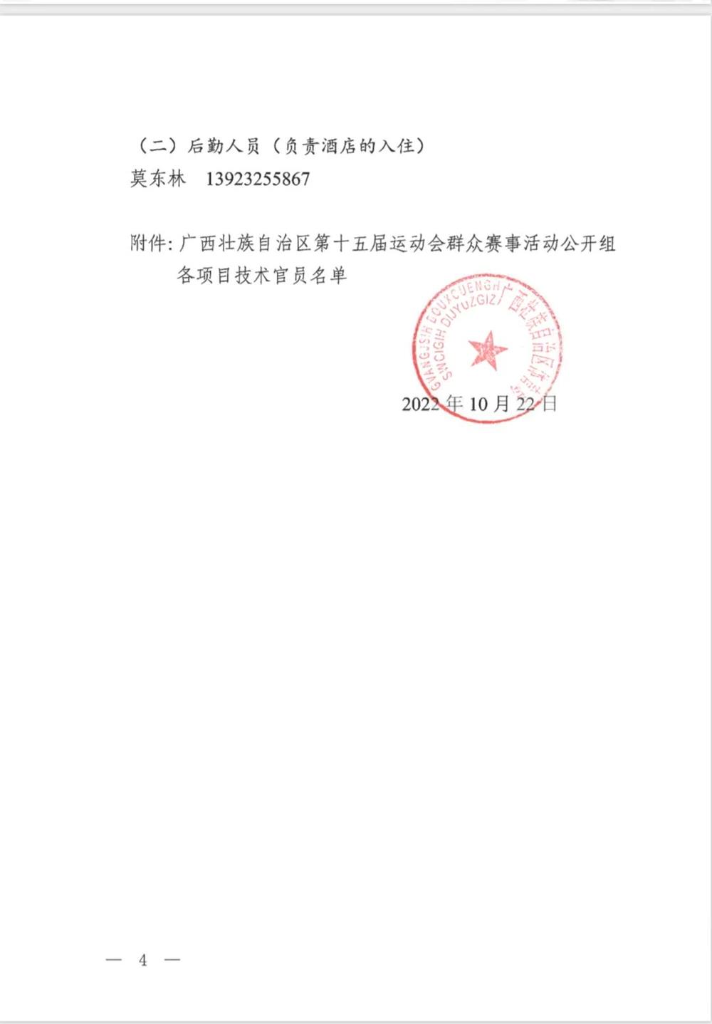 c608c5a1358f44d386563adebfc6f67c.jpg c608c5a1358f44d386563adebfc6f67c.jpg