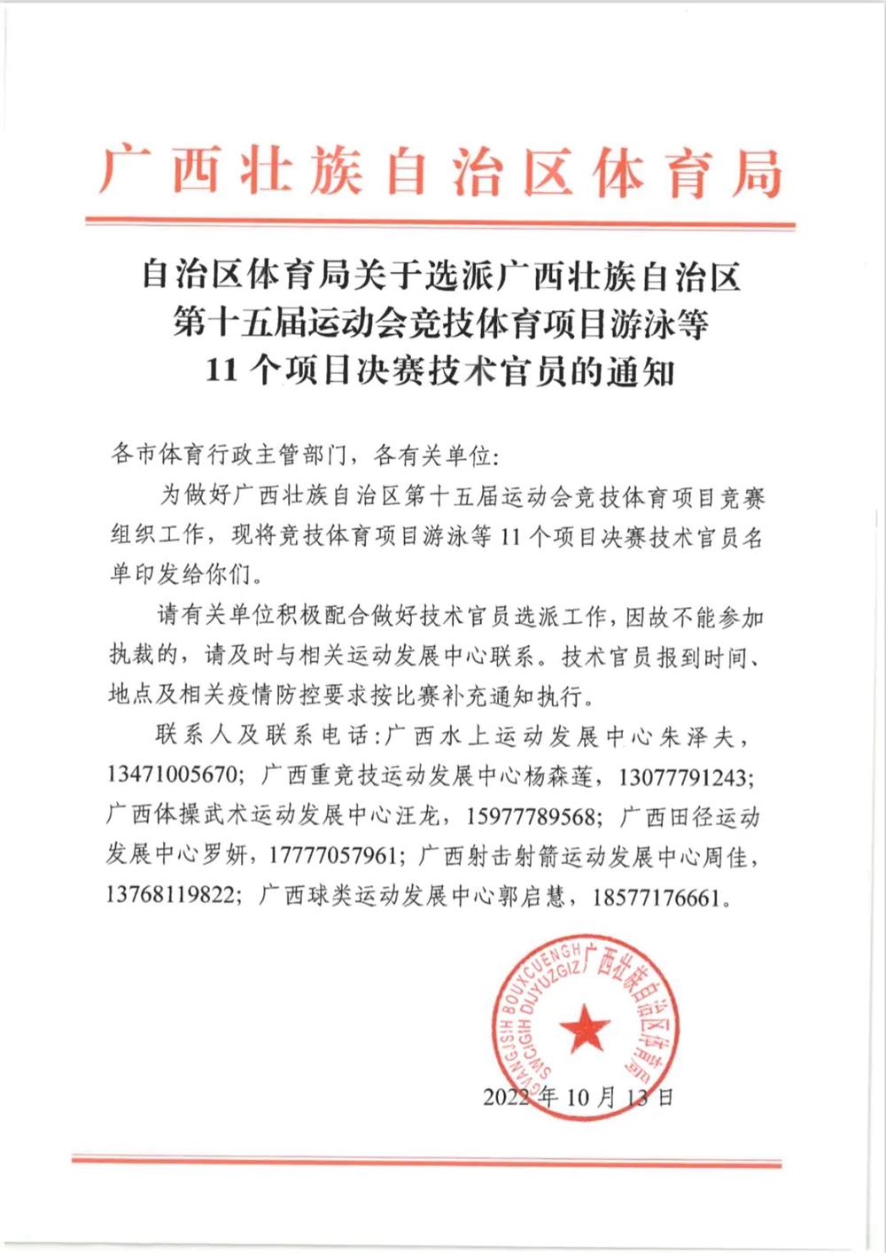 c6c50fe997a545a7b2973f5aa819a3b1.jpg c6c50fe997a545a7b2973f5aa819a3b1.jpg