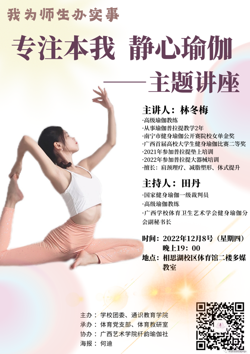 6449e8147cae401cb4b4a8c86c76a9e3.png 6449e8147cae401cb4b4a8c86c76a9e3.png