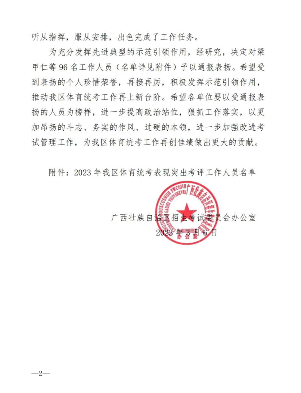 09d54cf7a75442bea67dec0e5899fcf1.png 09d54cf7a75442bea67dec0e5899fcf1.png