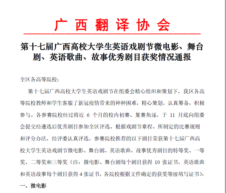 4d73986201ba465cb86d790a749443b1.png 4d73986201ba465cb86d790a749443b1.png