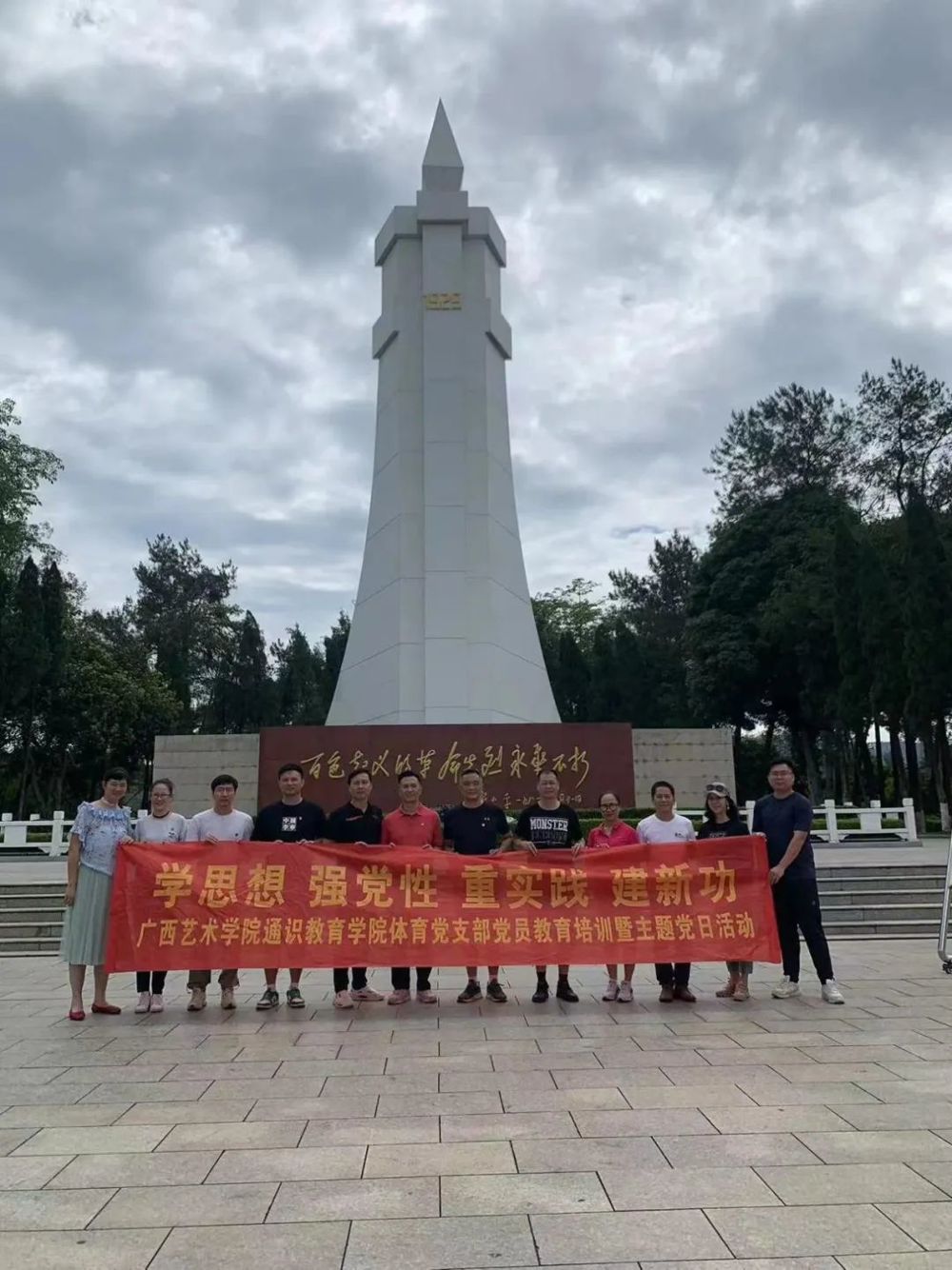 a33ce2383907411e9c62d4ad8a1c53a5.jpg a33ce2383907411e9c62d4ad8a1c53a5.jpg