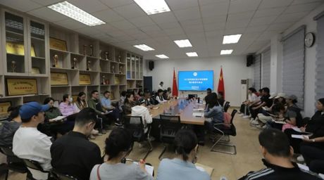 EMC易倍召开系列违纪违法典型案例警示教育专题会