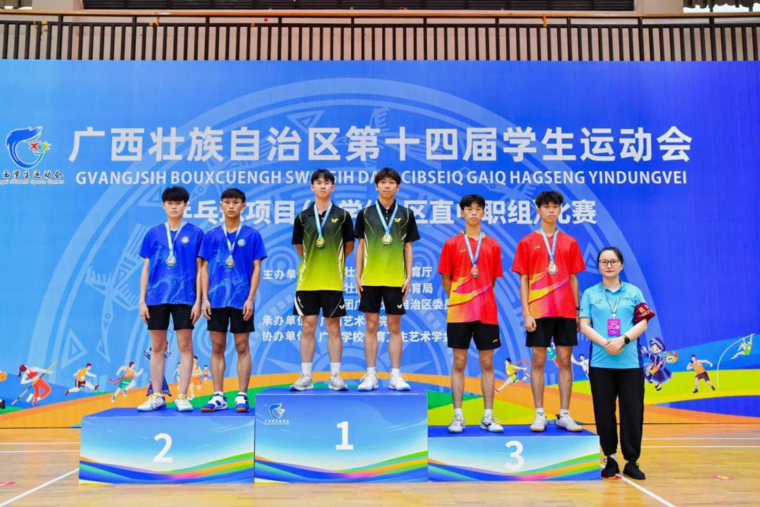 林中职男双1.jpeg 林中职男双1.jpeg