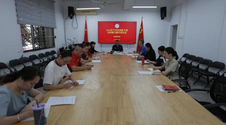 EMC易倍举办2025年度第二次党务干部业务培训会